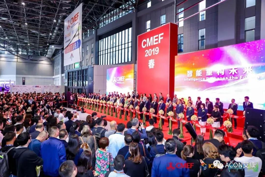 2019春季CMEF|智能重构未来，艾康新品登陆