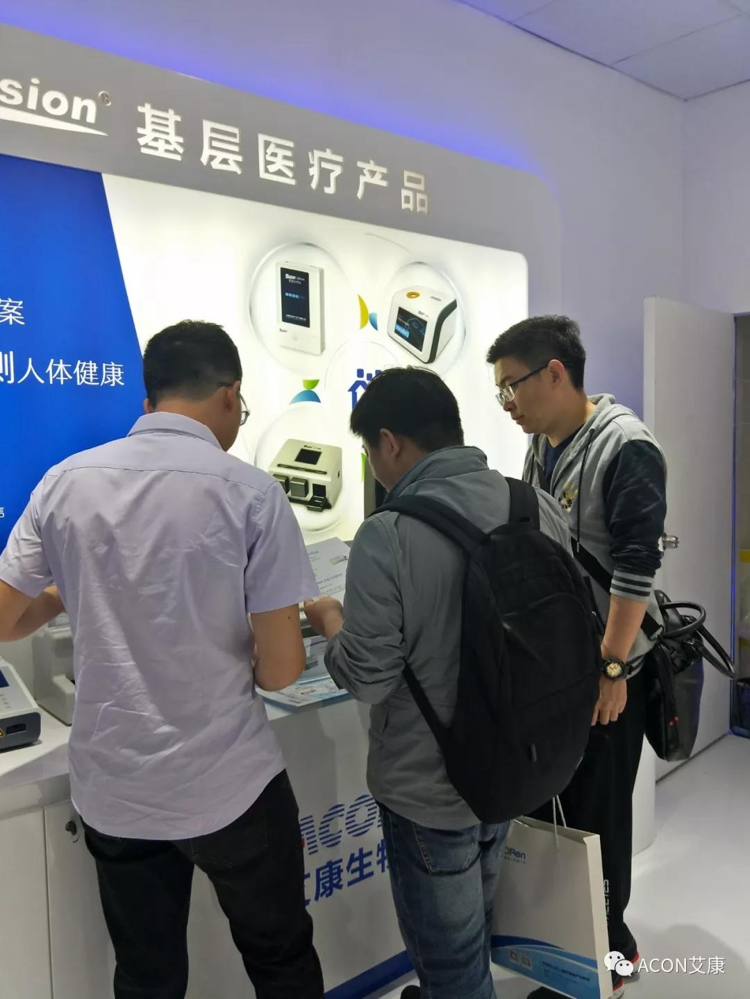 2019春季CMEF|智能重构未来，艾康新品登陆