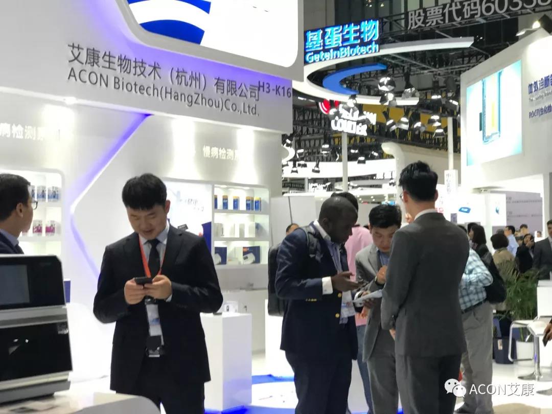 2019春季CMEF|智能重构未来，艾康新品登陆