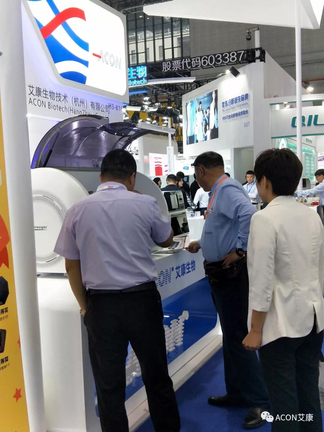 2019春季CMEF|智能重构未来，艾康新品登陆