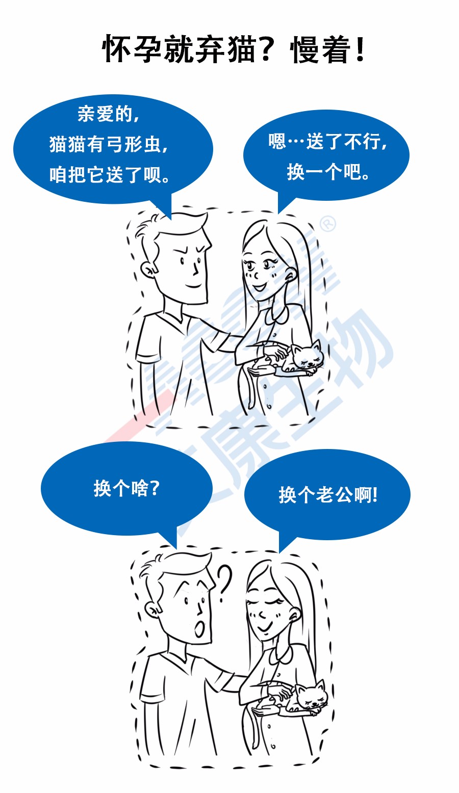 “艾”漫画 | 拿出疯抢优衣库的劲头铲个屎，你会发现……