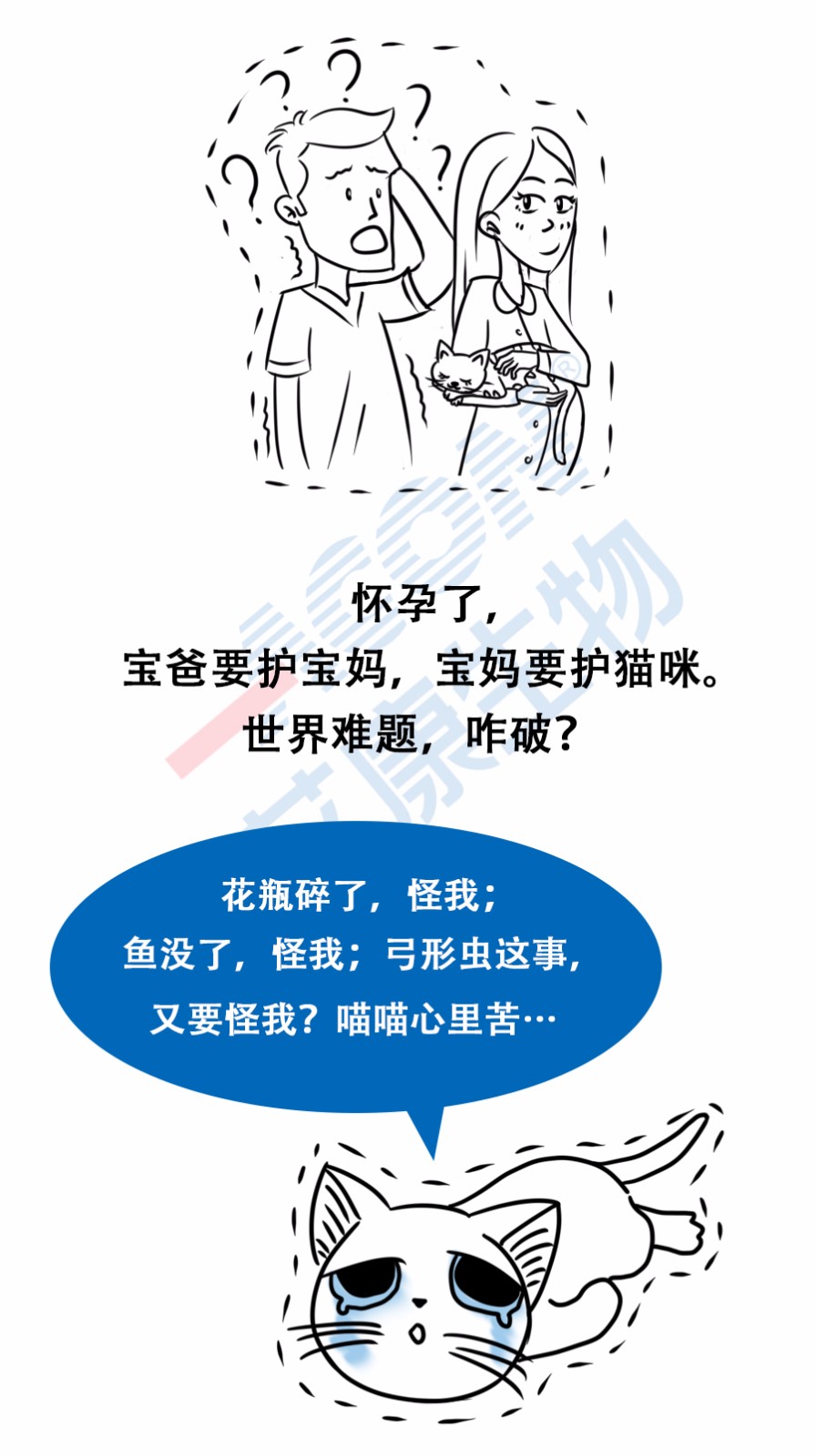 “艾”漫画 | 拿出疯抢优衣库的劲头铲个屎，你会发现……