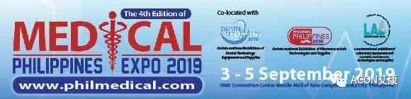 艾康 | 2019年第三季度展会预告