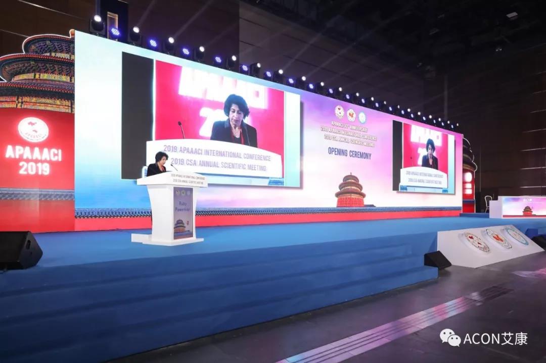 APAAACI 2019 | 深入解读过敏原：从诊断到治疗，优化过敏原诊断管理——艾康生物过敏原检测分会