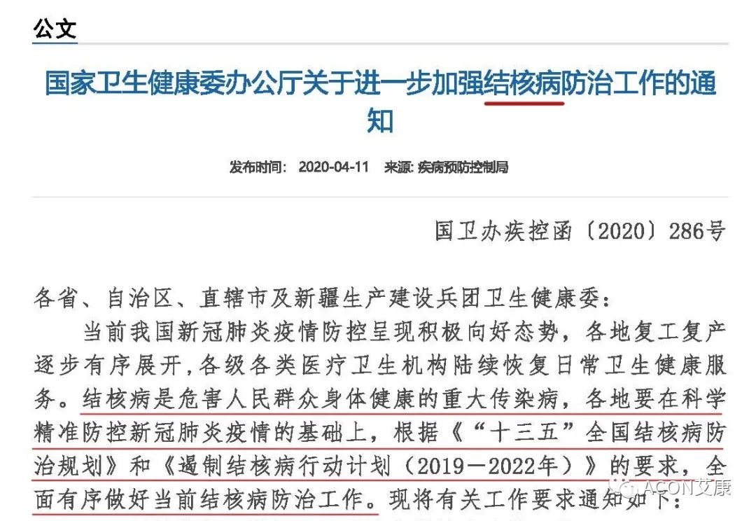 微信图片_20200416095137.jpg 微信图片_20200416095137.jpg