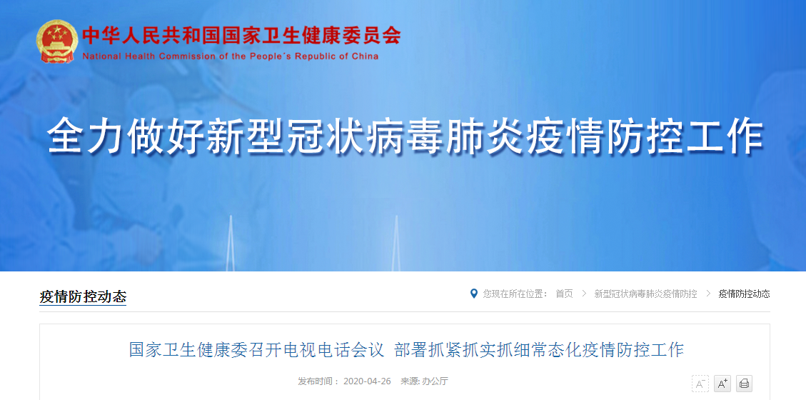 Promotor®核酸提纯仪， 让基因提纯更便捷。