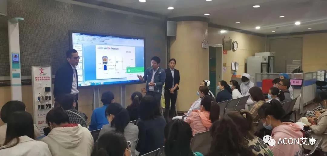  助力血站筛查，艾康为人人享有安全血液提供有力保障