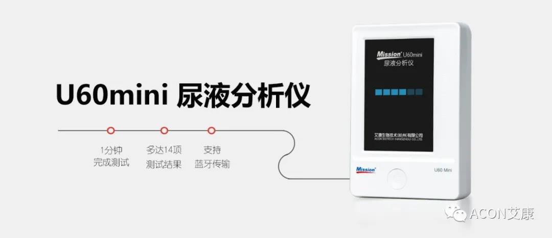 时隔一年，第83届CMEF约吗？