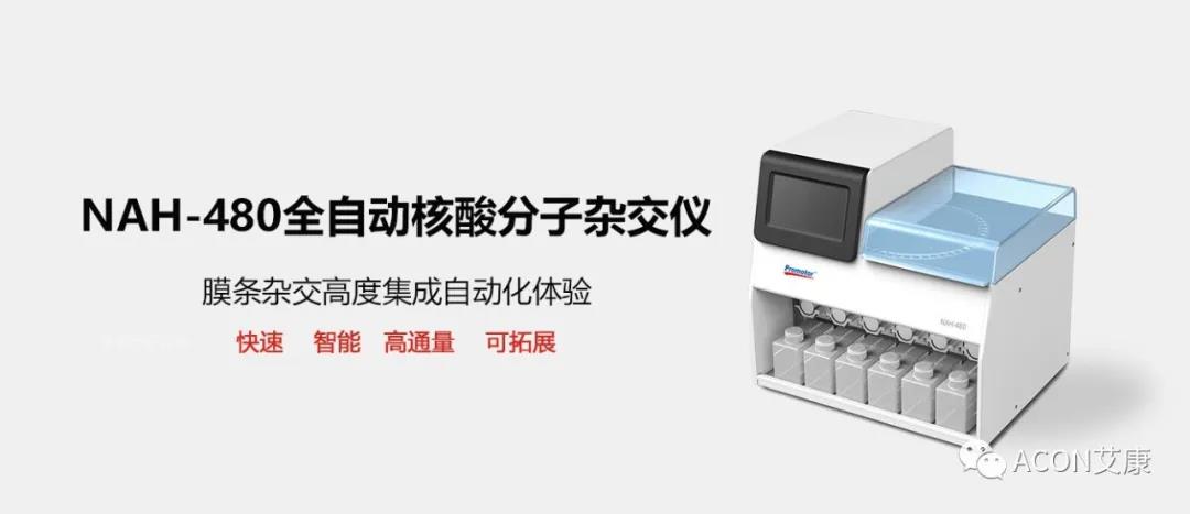 时隔一年，第83届CMEF约吗？