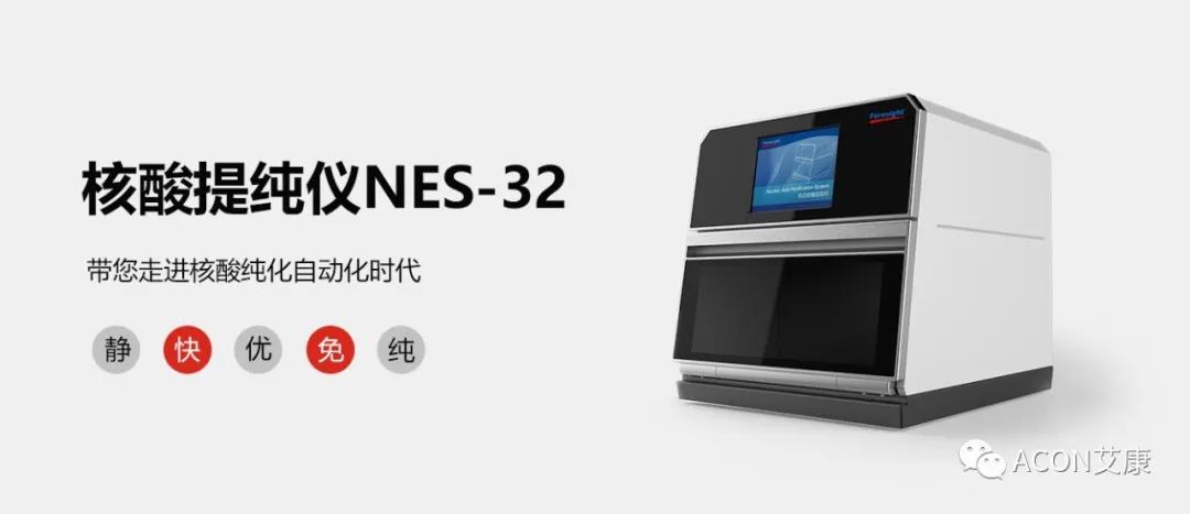 时隔一年，第83届CMEF约吗？