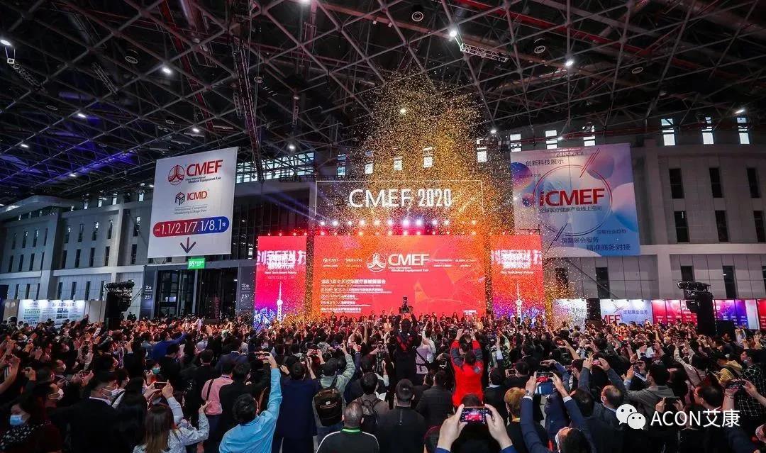CMEF2020 | 推陈出新,专业智造服务检验新未来 CMEF2020 | 推陈出新,专业智造服务检验新未来