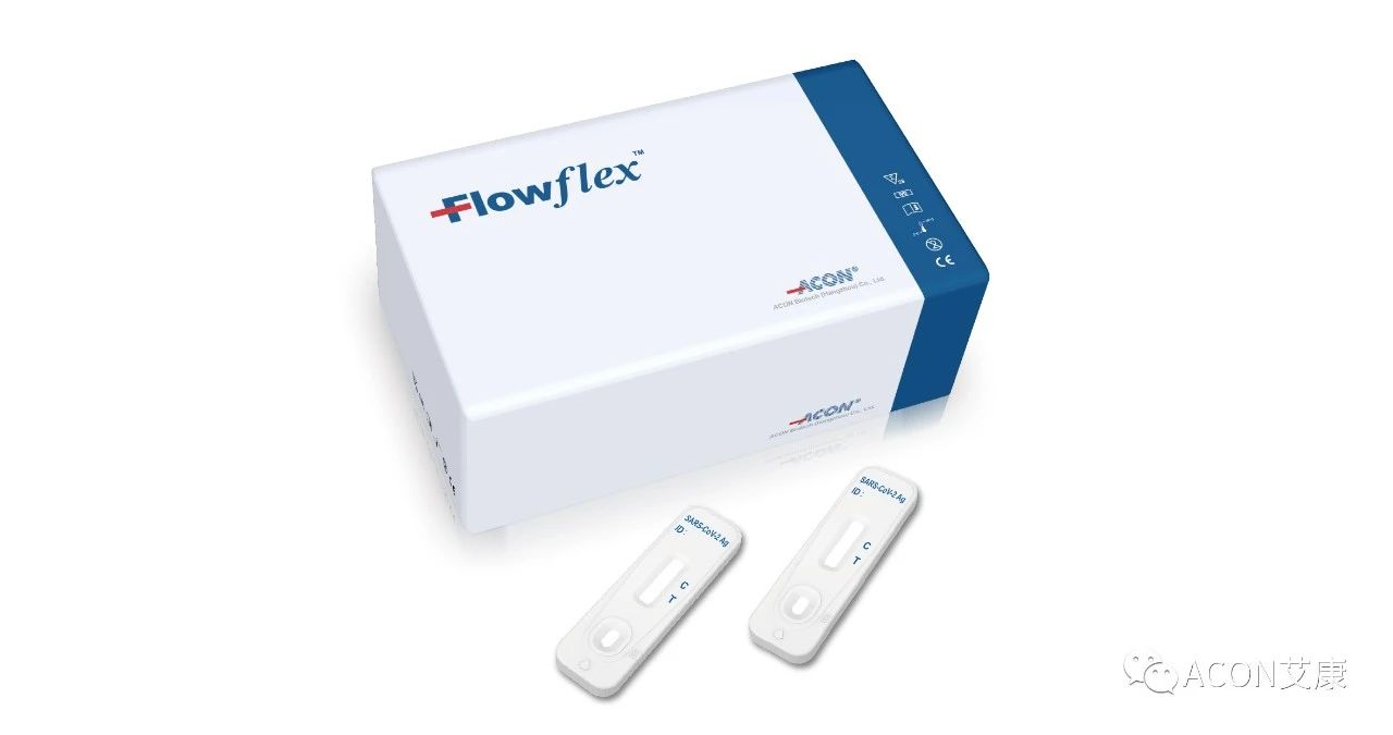 艾康生物新冠抗原检测试剂通过德国BfArm+PEI+中检院多重认证，助力全球新冠疫情防控