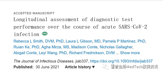 权威机构研究发布，当新冠抗原检测用于连续筛查中时灵敏度可以到达98%