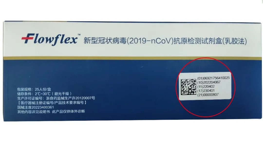 微信图片_20221226193811.jpg 微信图片_20221226193811.jpg