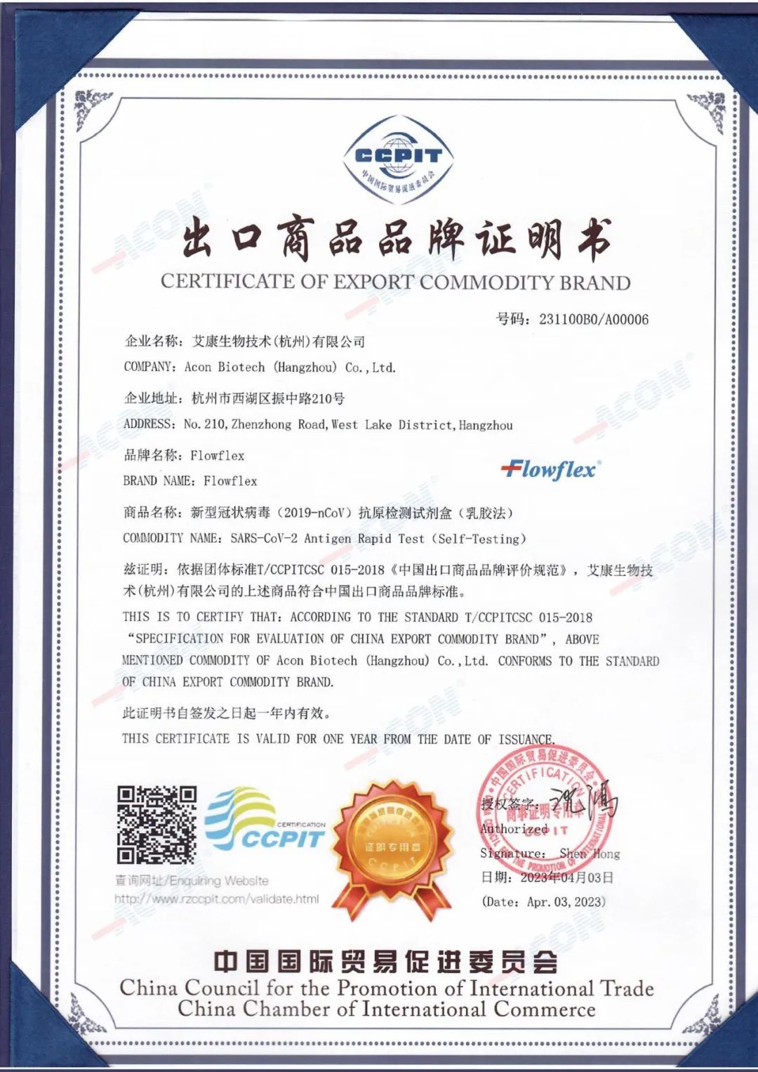 微信图片_20230428102058.jpg 微信图片_20230428102058.jpg