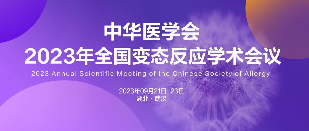 微信图片_20230913094114.jpg 微信图片_20230913094114.jpg