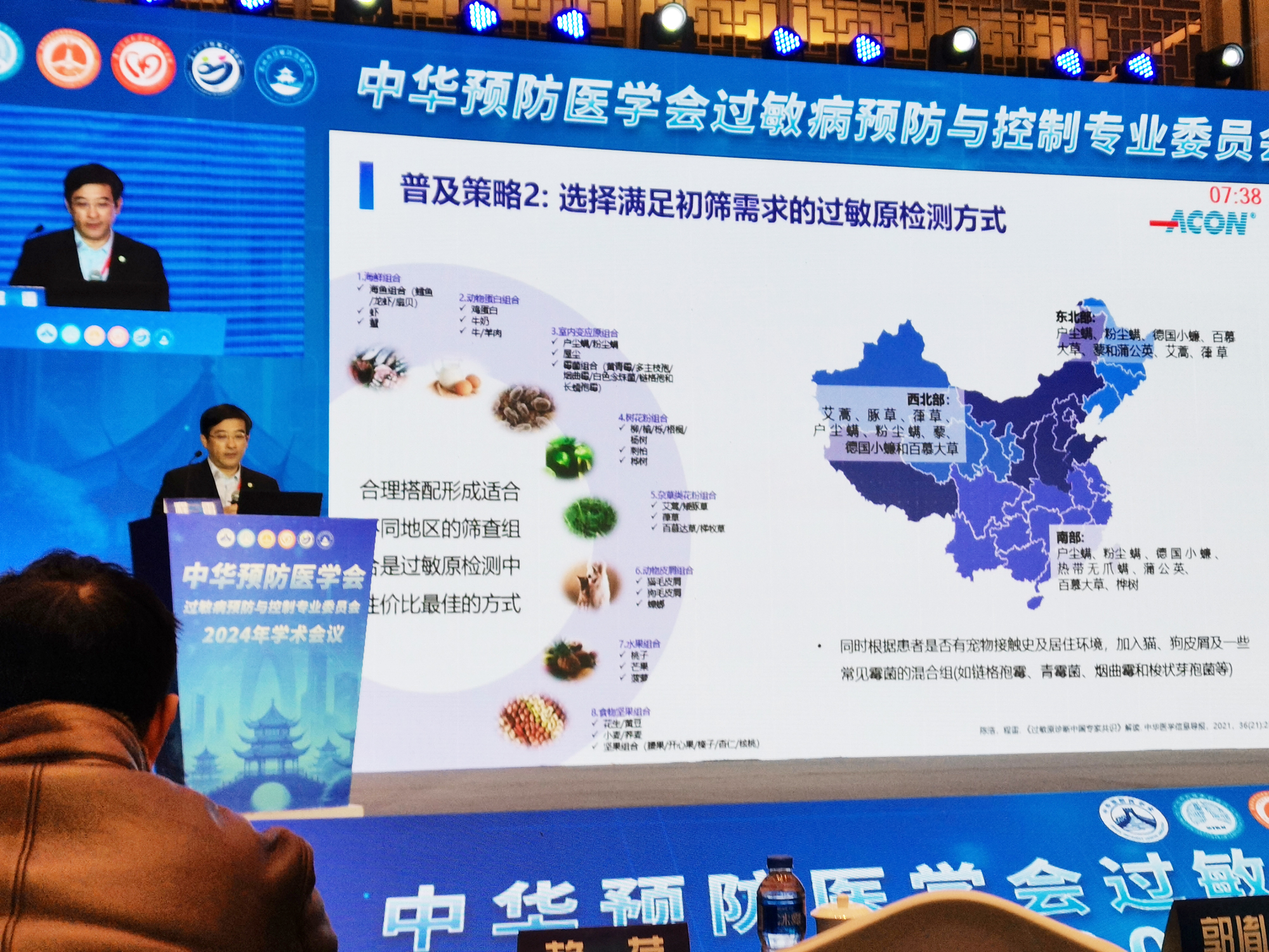 微信图片_20240416162501.jpg 微信图片_20240416162501.jpg