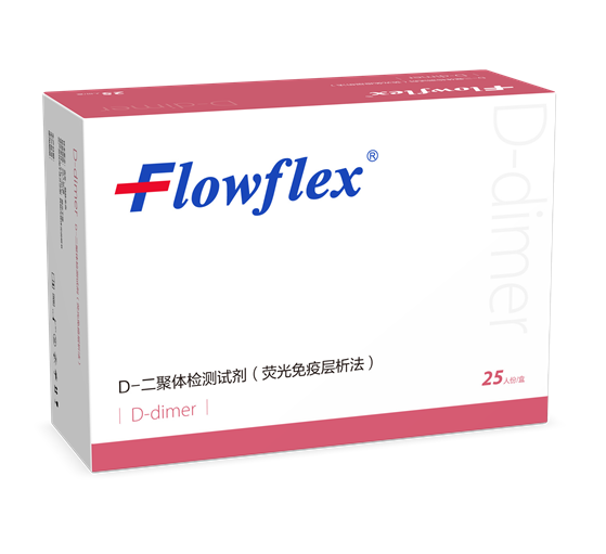 D-dimer-559.png