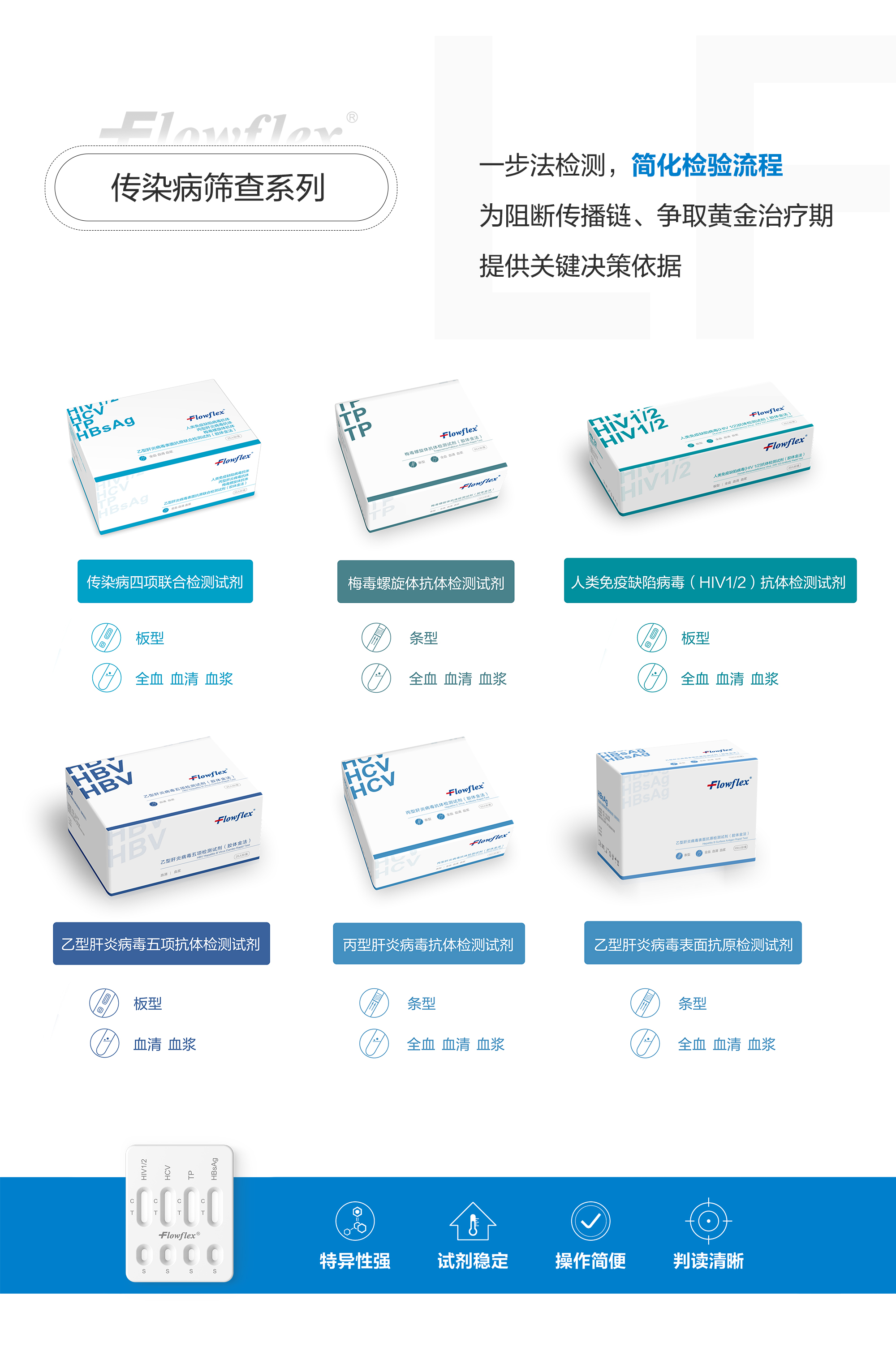 传染病.jpg 传染病.jpg